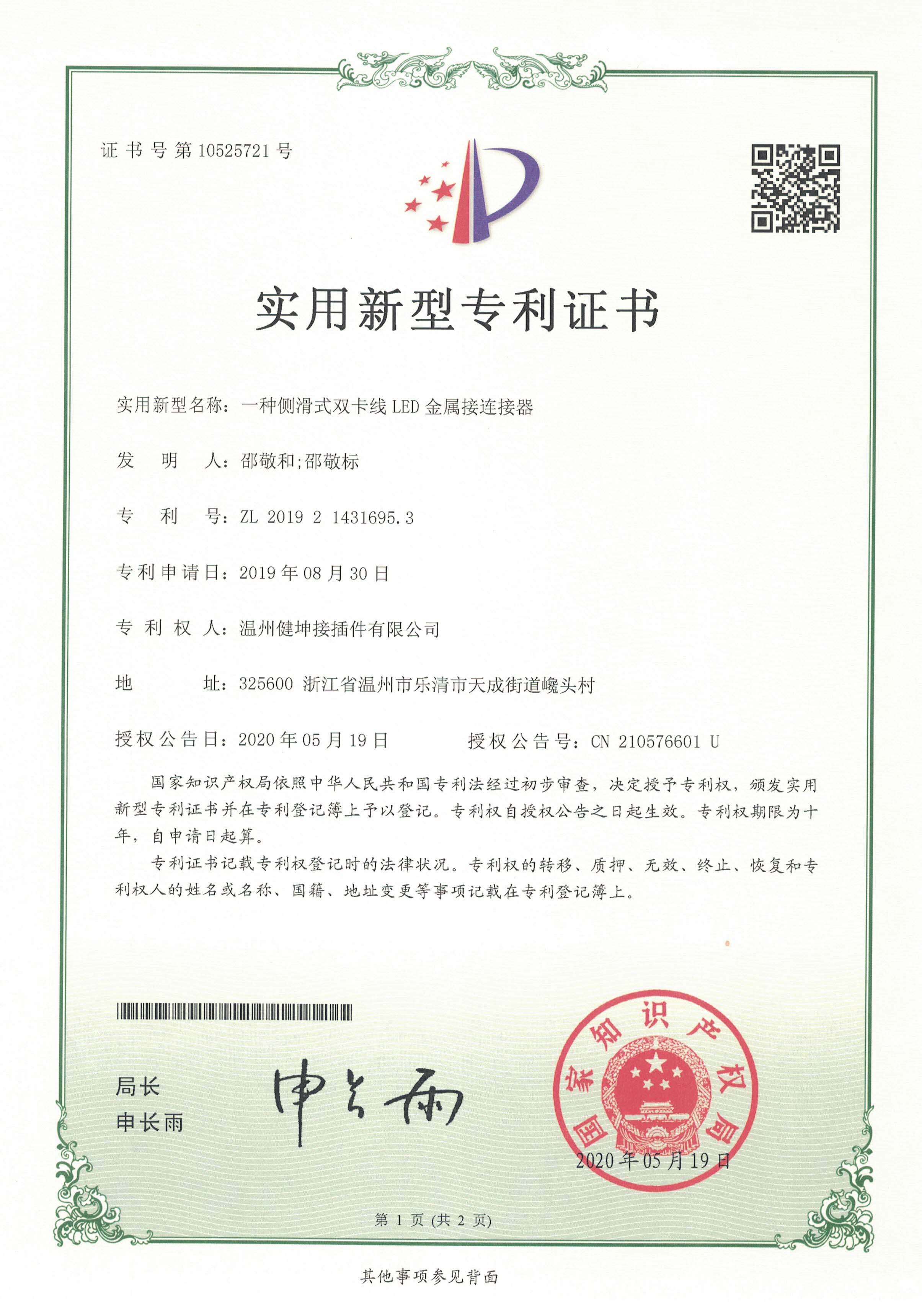 金年会·(jinnianhui)金字牌号诚信至上-Gold Annual Meeting