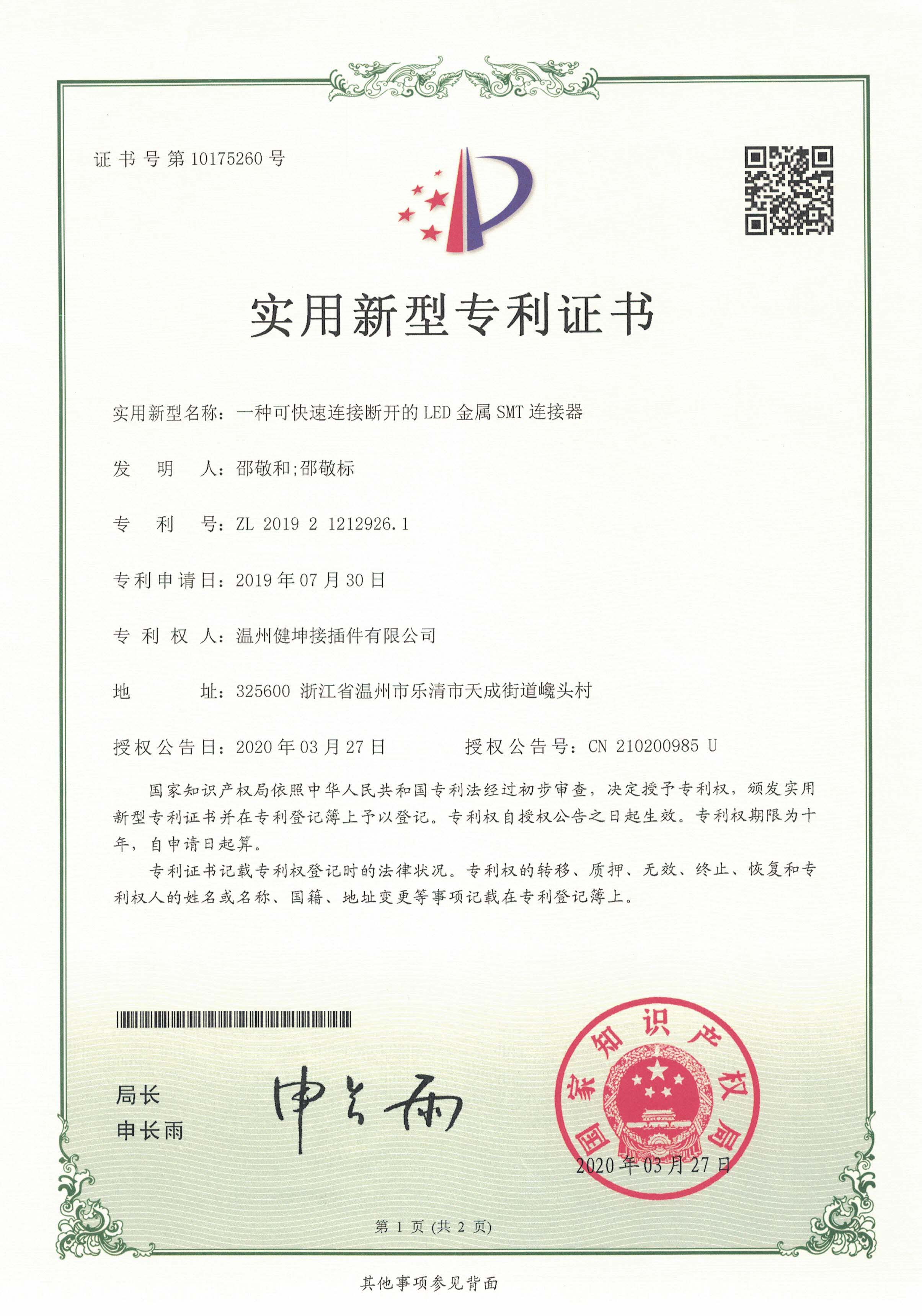 金年会·(jinnianhui)金字牌号诚信至上-Gold Annual Meeting