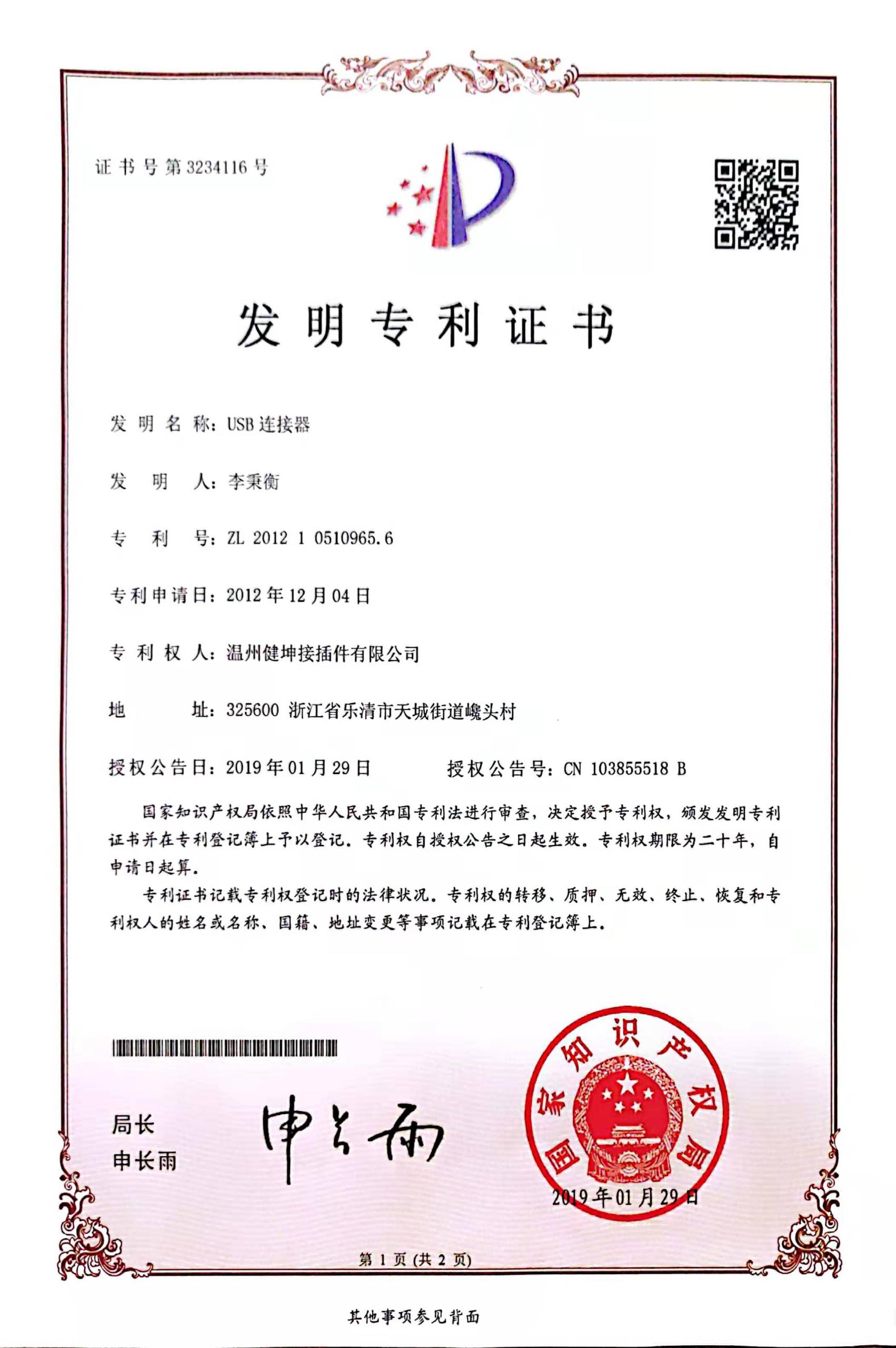 金年会·(jinnianhui)金字牌号诚信至上-Gold Annual Meeting