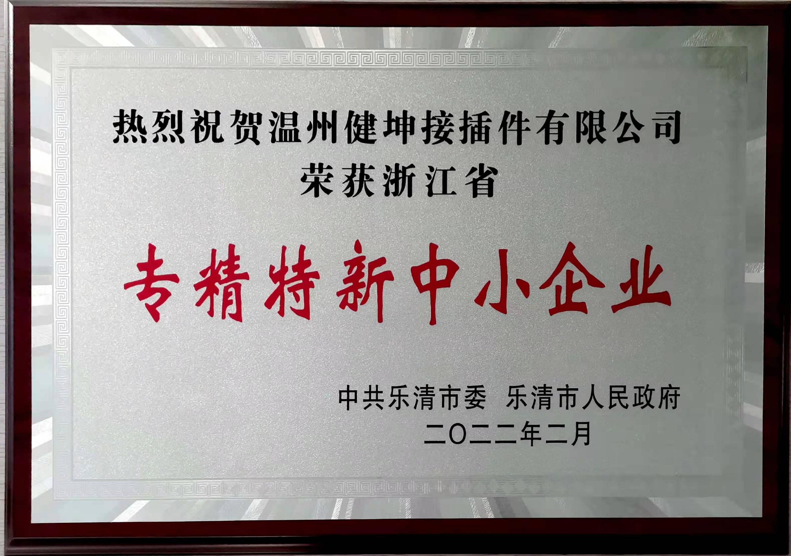 金年会·(jinnianhui)金字牌号诚信至上-Gold Annual Meeting