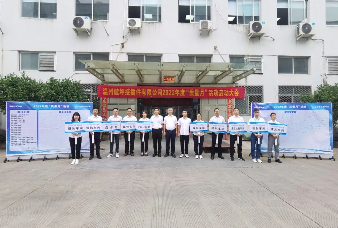 金年会·(jinnianhui)金字牌号诚信至上-Gold Annual Meeting