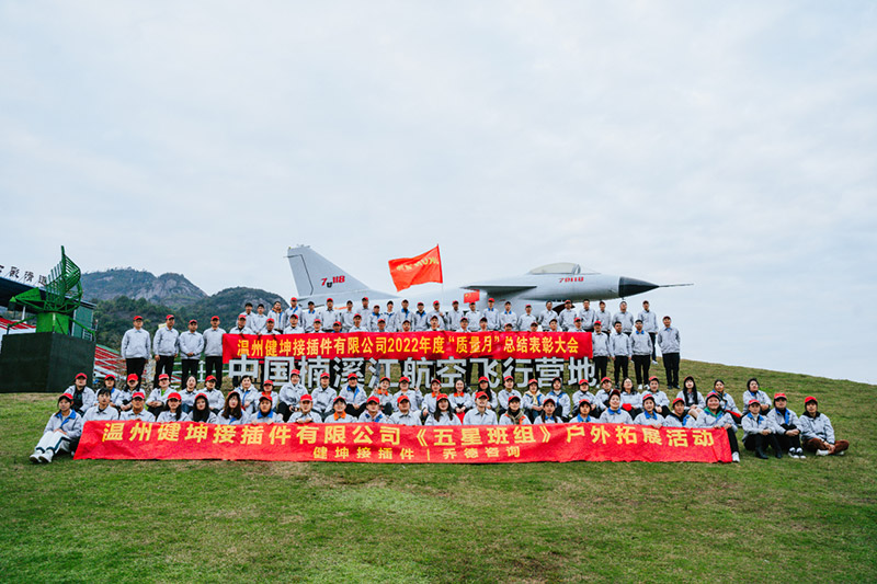 金年会·(jinnianhui)金字牌号诚信至上-Gold Annual Meeting