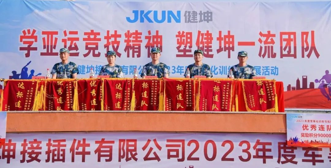 金年会·(jinnianhui)金字牌号诚信至上-Gold Annual Meeting