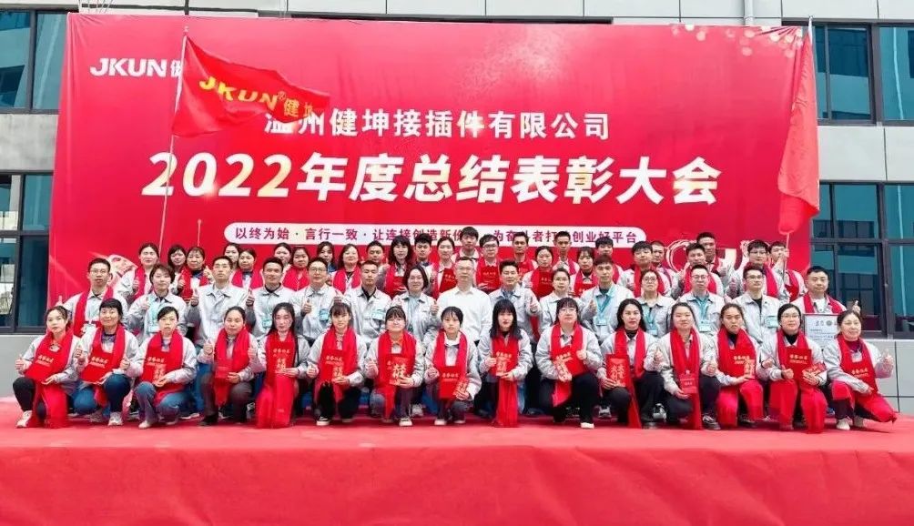 金年会·(jinnianhui)金字牌号诚信至上-Gold Annual Meeting