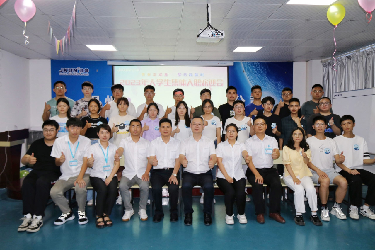金年会·(jinnianhui)金字牌号诚信至上-Gold Annual Meeting