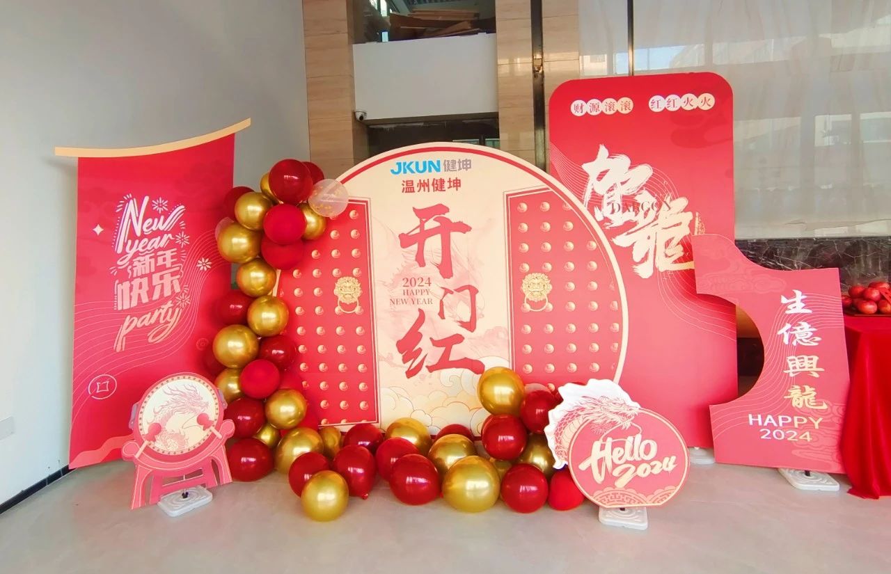金年会·(jinnianhui)金字牌号诚信至上-Gold Annual Meeting