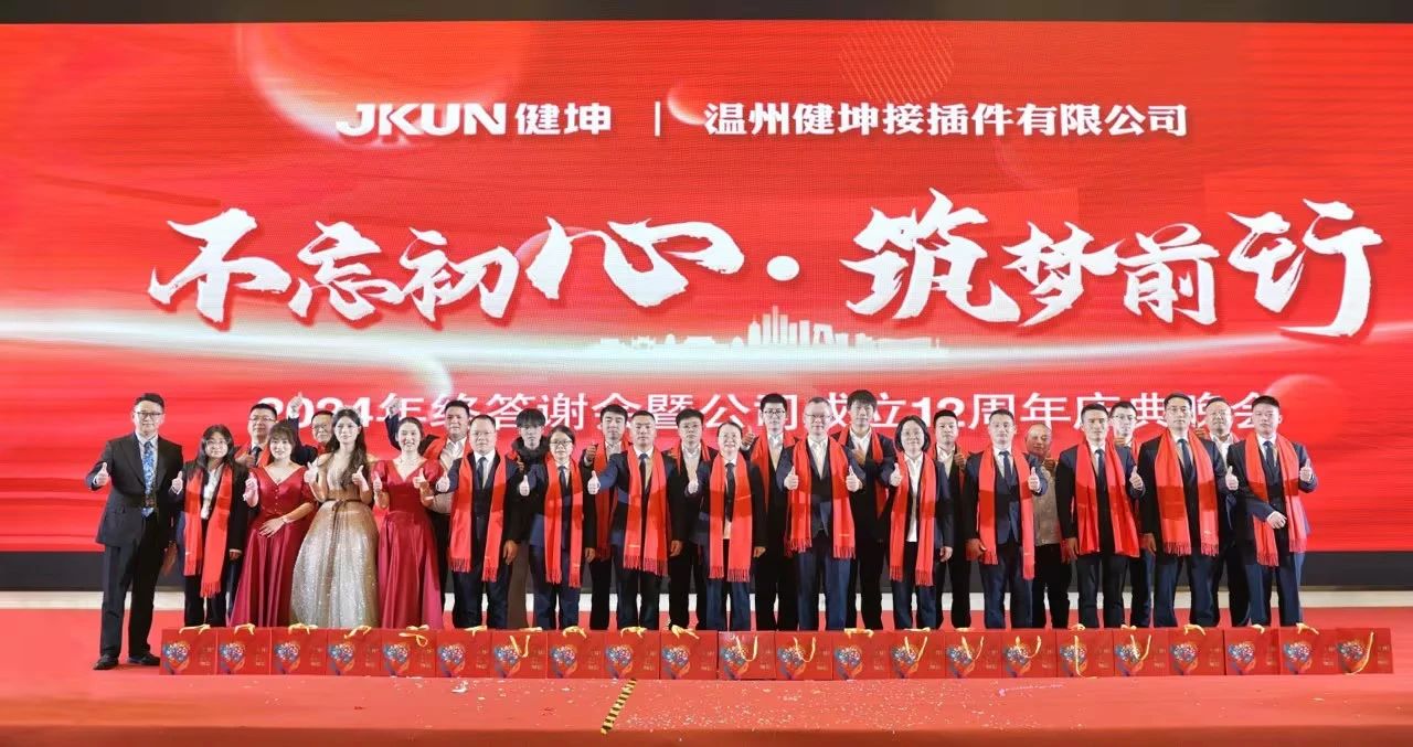 金年会·(jinnianhui)金字牌号诚信至上-Gold Annual Meeting