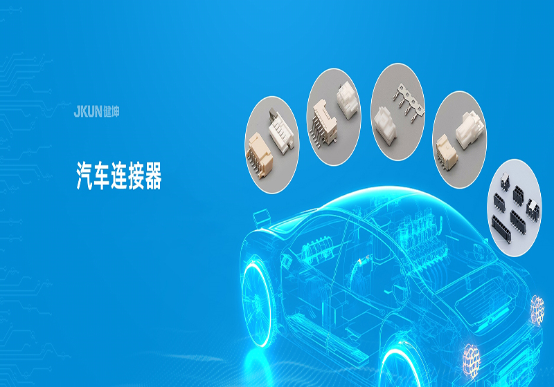 金年会·(jinnianhui)金字牌号诚信至上-Gold Annual Meeting