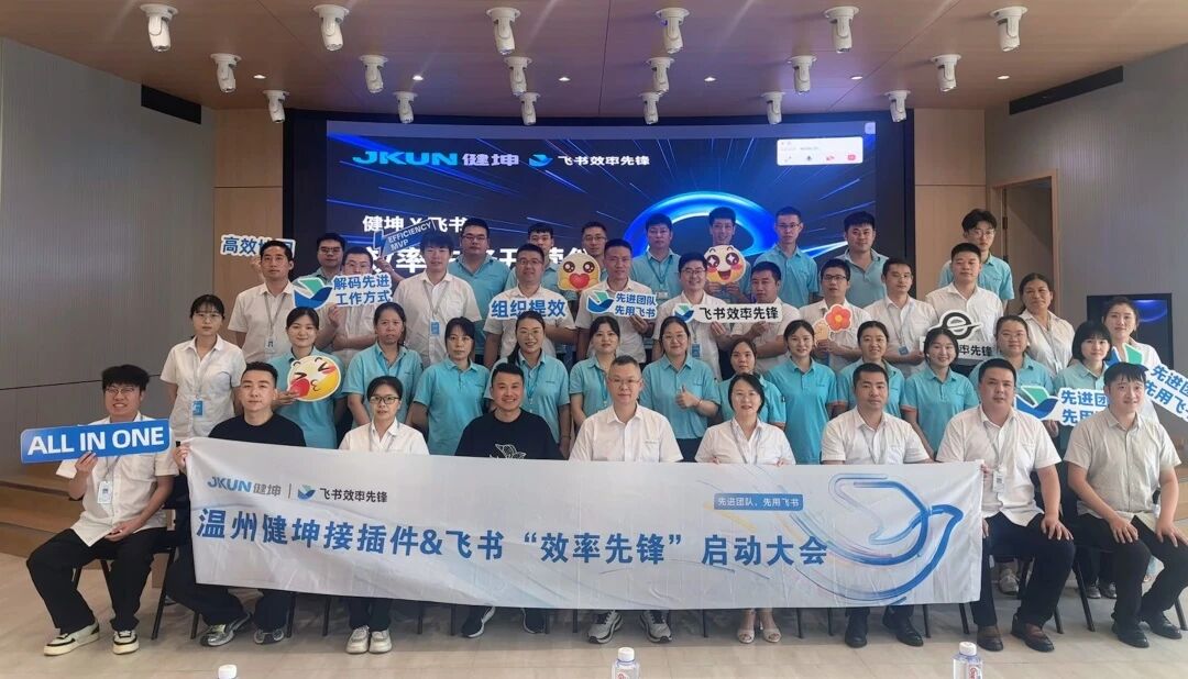 金年会·(jinnianhui)金字牌号诚信至上-Gold Annual Meeting