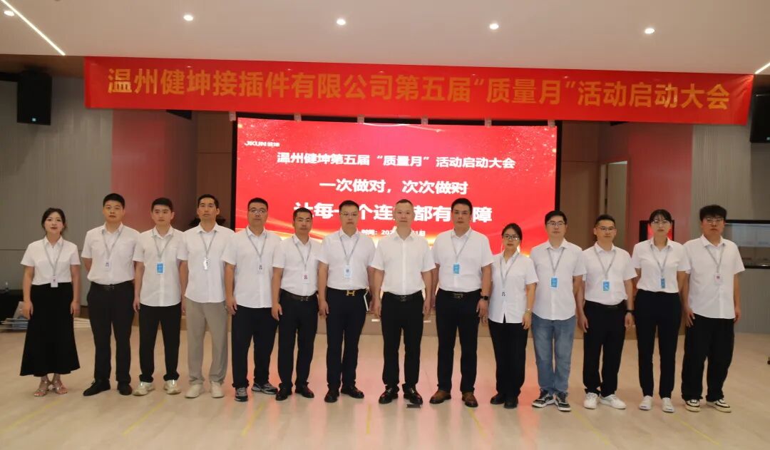 043219EhyFm871t8q4pq5yBhWTE5uE10 金年会·(jinnianhui)金字牌号诚信至上-Gold Annual Meeting